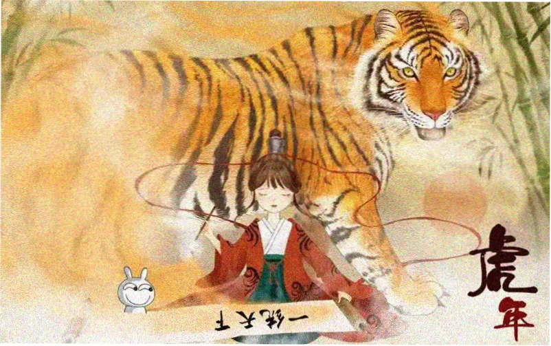 热播电视剧推荐 古装奇幻剧山海拾遗录横版海报